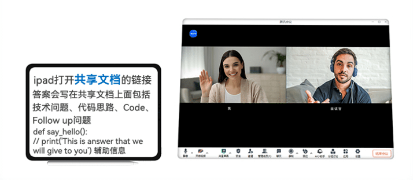 VO辅助操作流程