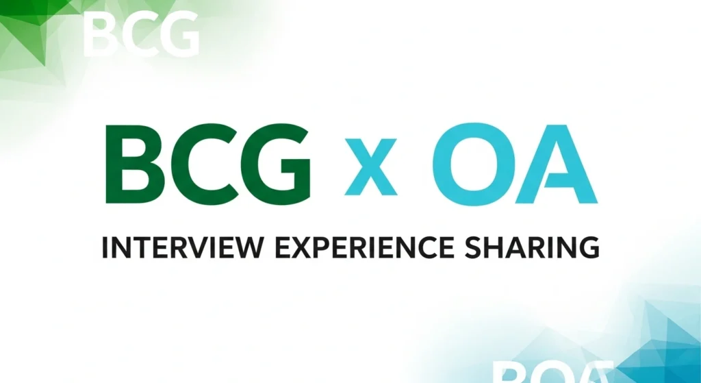 BCG X Data Scientist OA 面经分享｜4题全解析+思路拆解